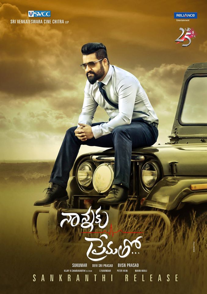 Nannaku Prematho Movie Poster - HD Wallpaper 