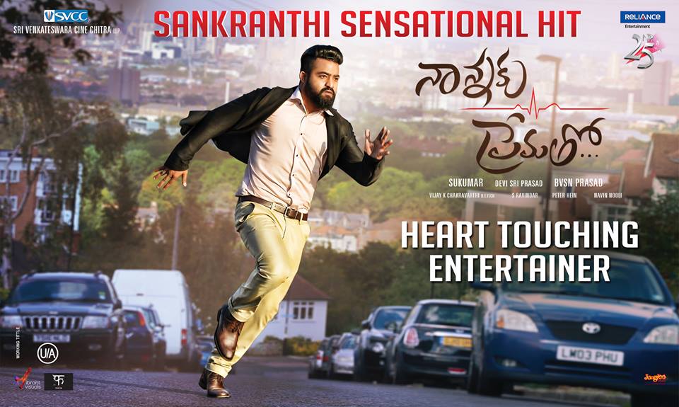 Nannaku Prematho New Success Posters - Ntr In Family Ek Deal Movie - HD Wallpaper 
