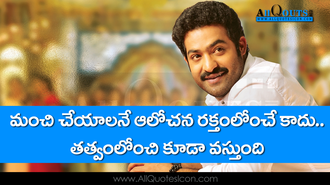 Ntr Telugu Movie Dialogues Wishes In Telugu Best Karwa - Jr Ntr Movie Dialogues - HD Wallpaper 
