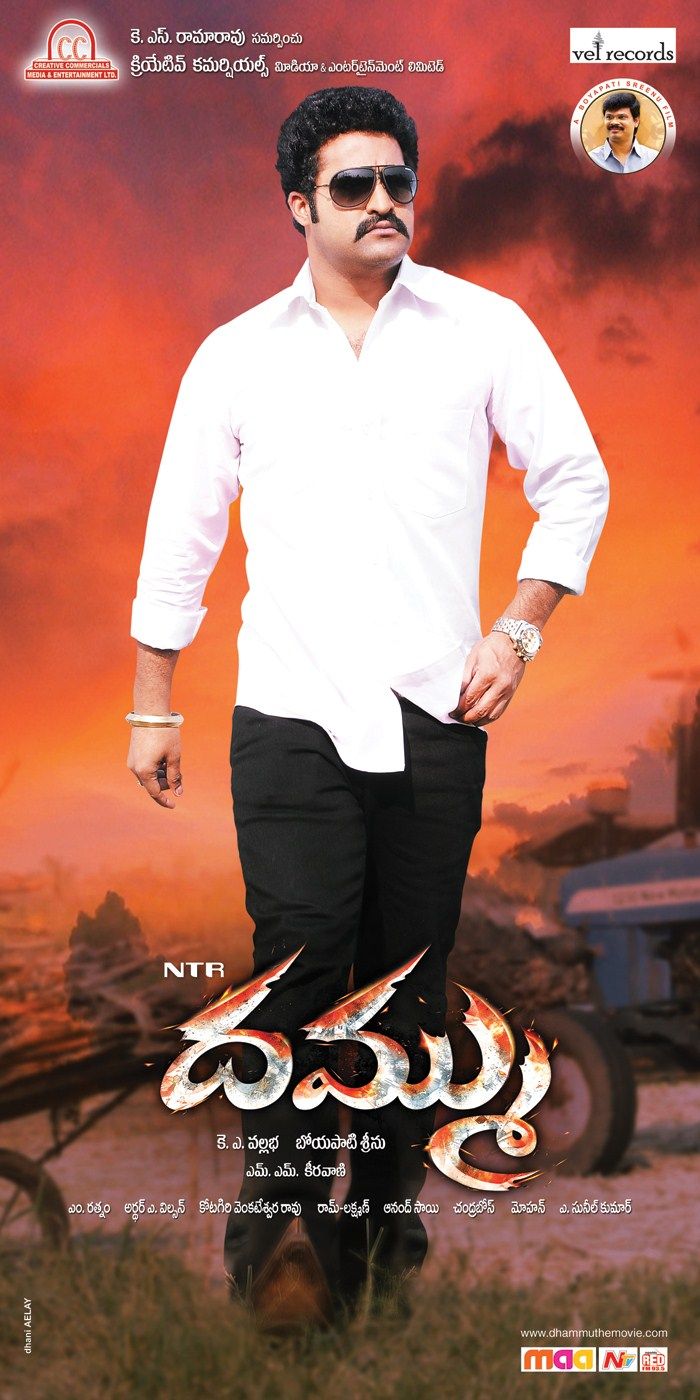 Jr Ntr In Dammu - HD Wallpaper 