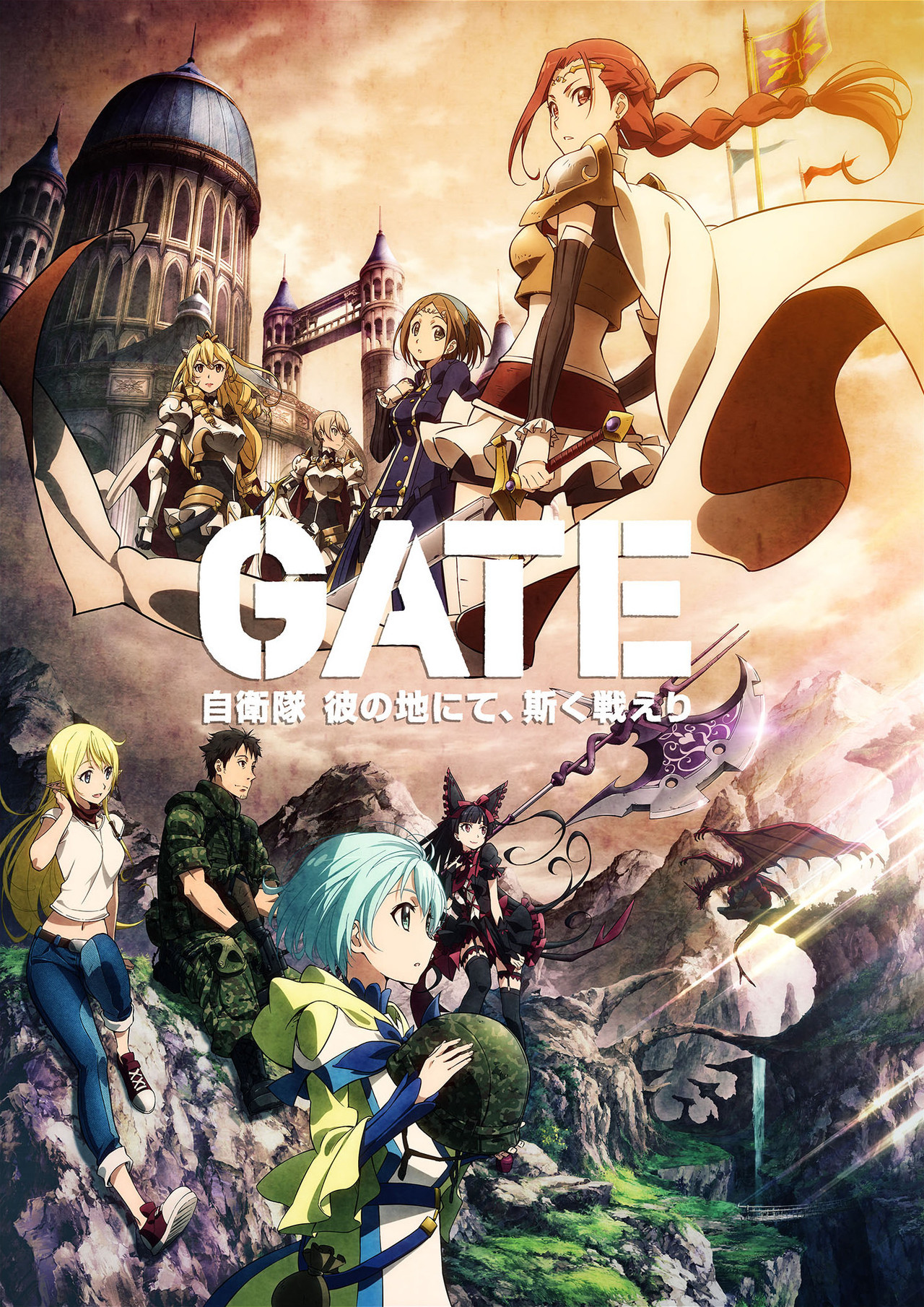 Gate Anime - HD Wallpaper 