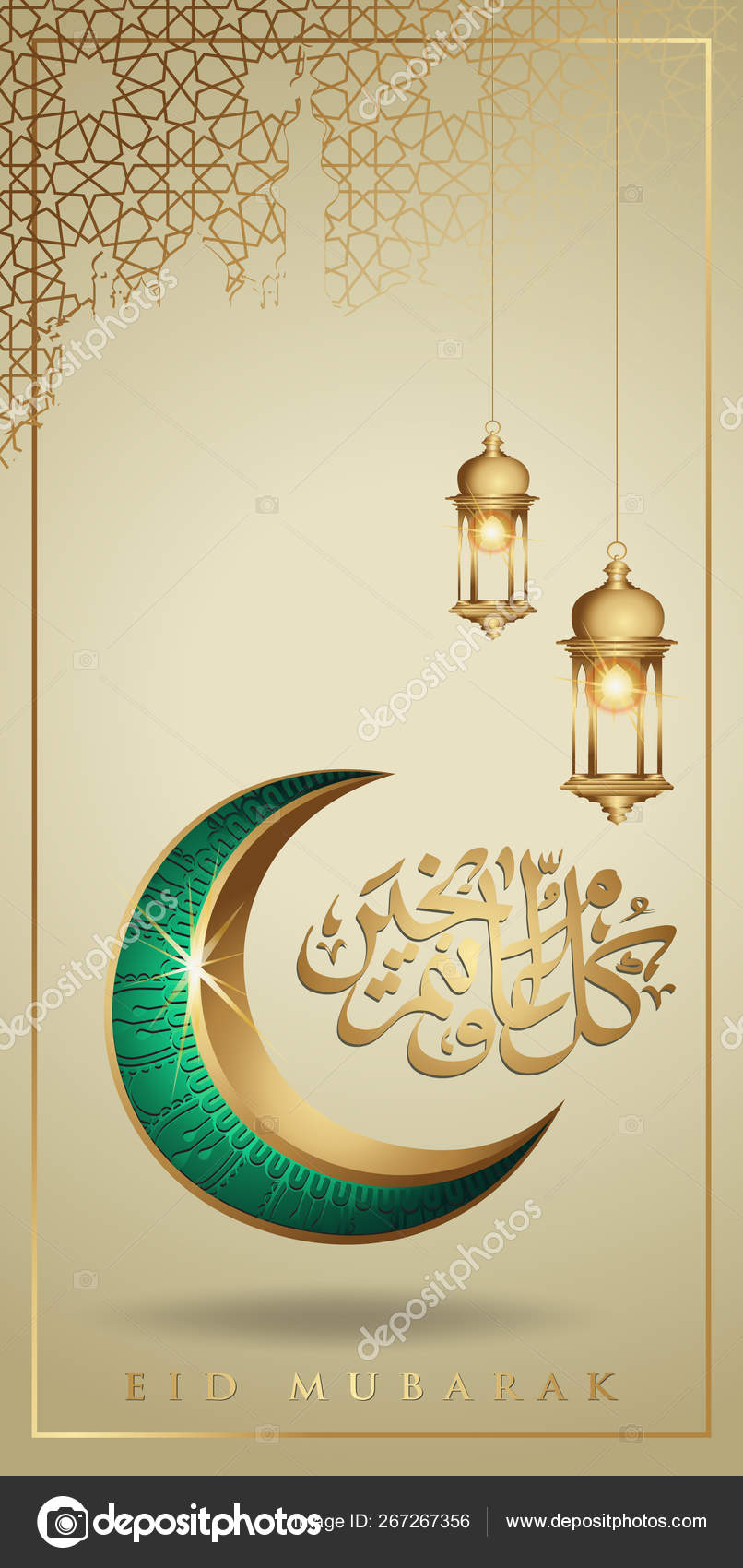 Islamic Calligraphy Wallpaper Hd Islamic Mobile - HD Wallpaper 