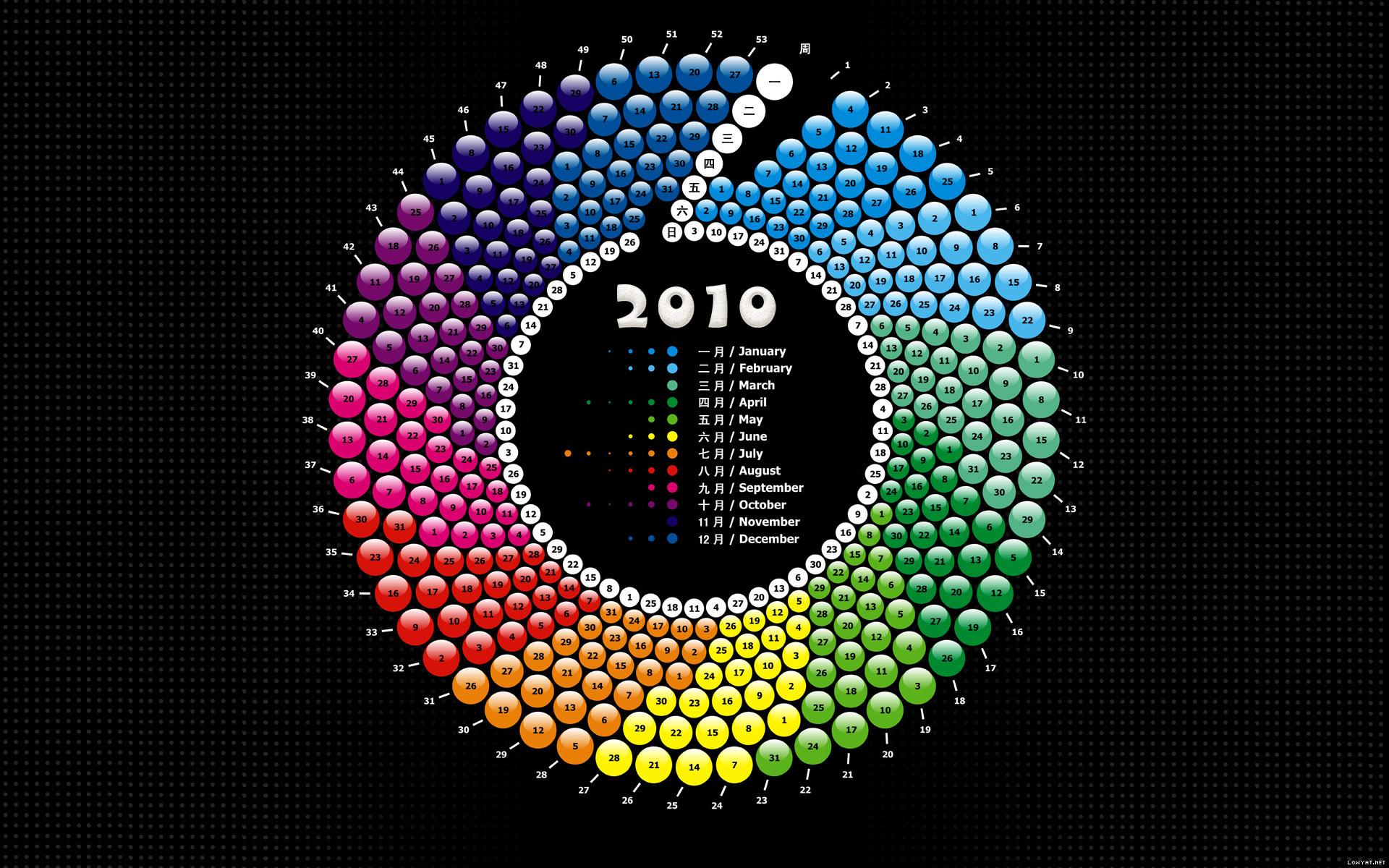 Para Facebook Cartel Happy New Year Imagenes Graciosas - Selfridges - HD Wallpaper 