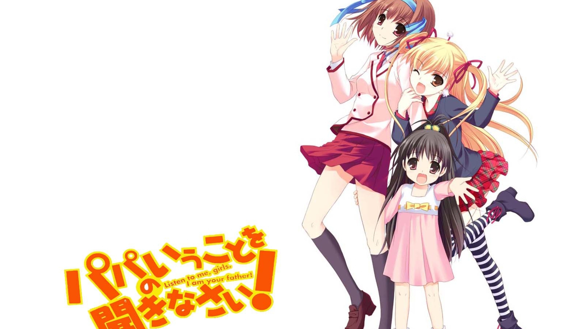 Listen To Me Girls I M Your Father - HD Wallpaper 