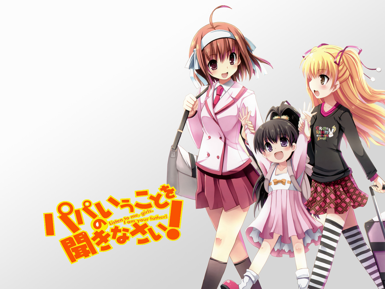 Listen To Me, Girls. I Am Your Father! - HD Wallpaper 