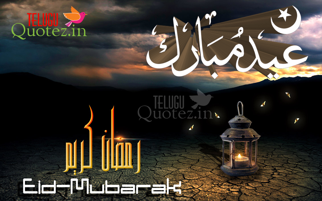 eid mubarak quotes urdu 1131x707