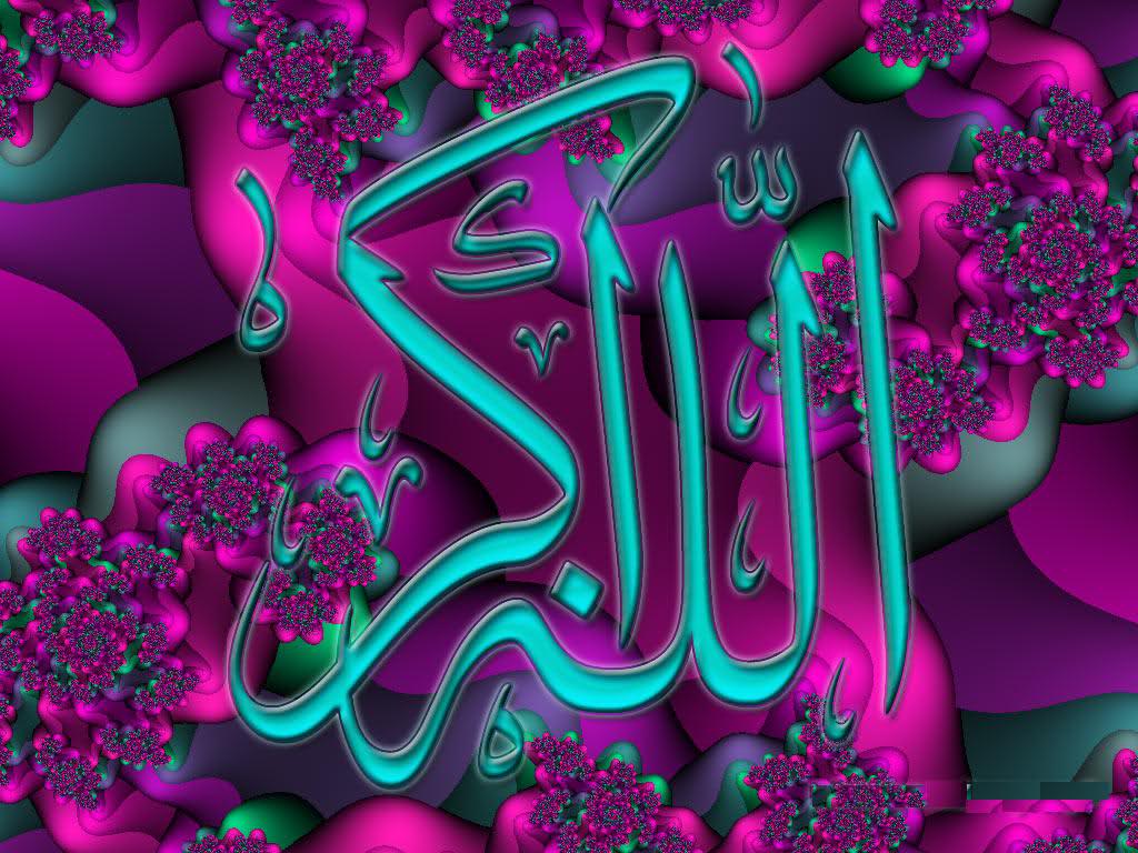 Islamic Profile Picture Download - HD Wallpaper 