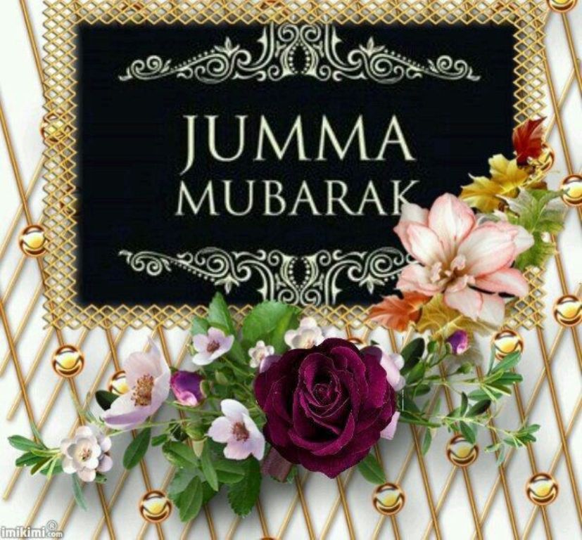Jumma Mubark Gift Islamic Pictures - Jumma Mubarak Pic Hd - 827x768  Wallpaper 