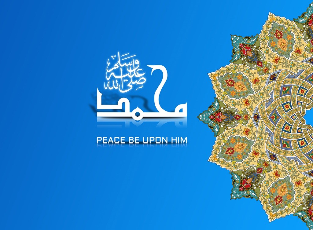 Islamic Wallpaper And Background - Shab E Barat Post - 1024x753 Wallpaper - Islamic Wallpaper And Background - Shab E Barat Post - 1024x753 Wallpaper -