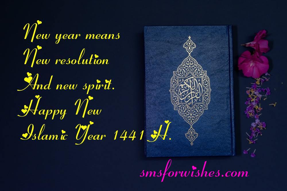 Arabic New Year 1441h Wishes - New Islamic Year 1441 Wish - HD Wallpaper 