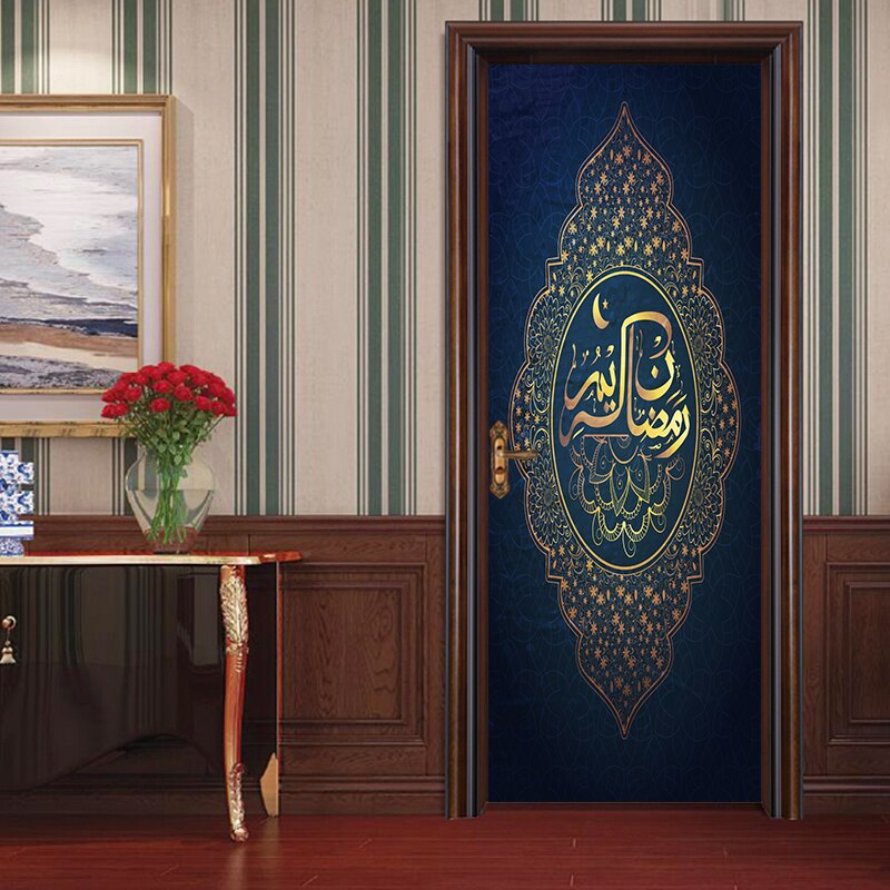 Islamic Prayer Room Door - HD Wallpaper 