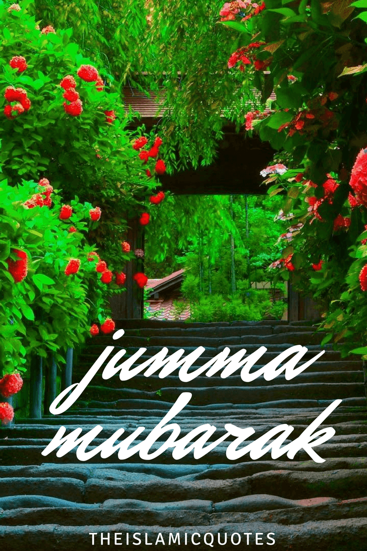 Jumma Mubarak Beautiful Quotes - HD Wallpaper 