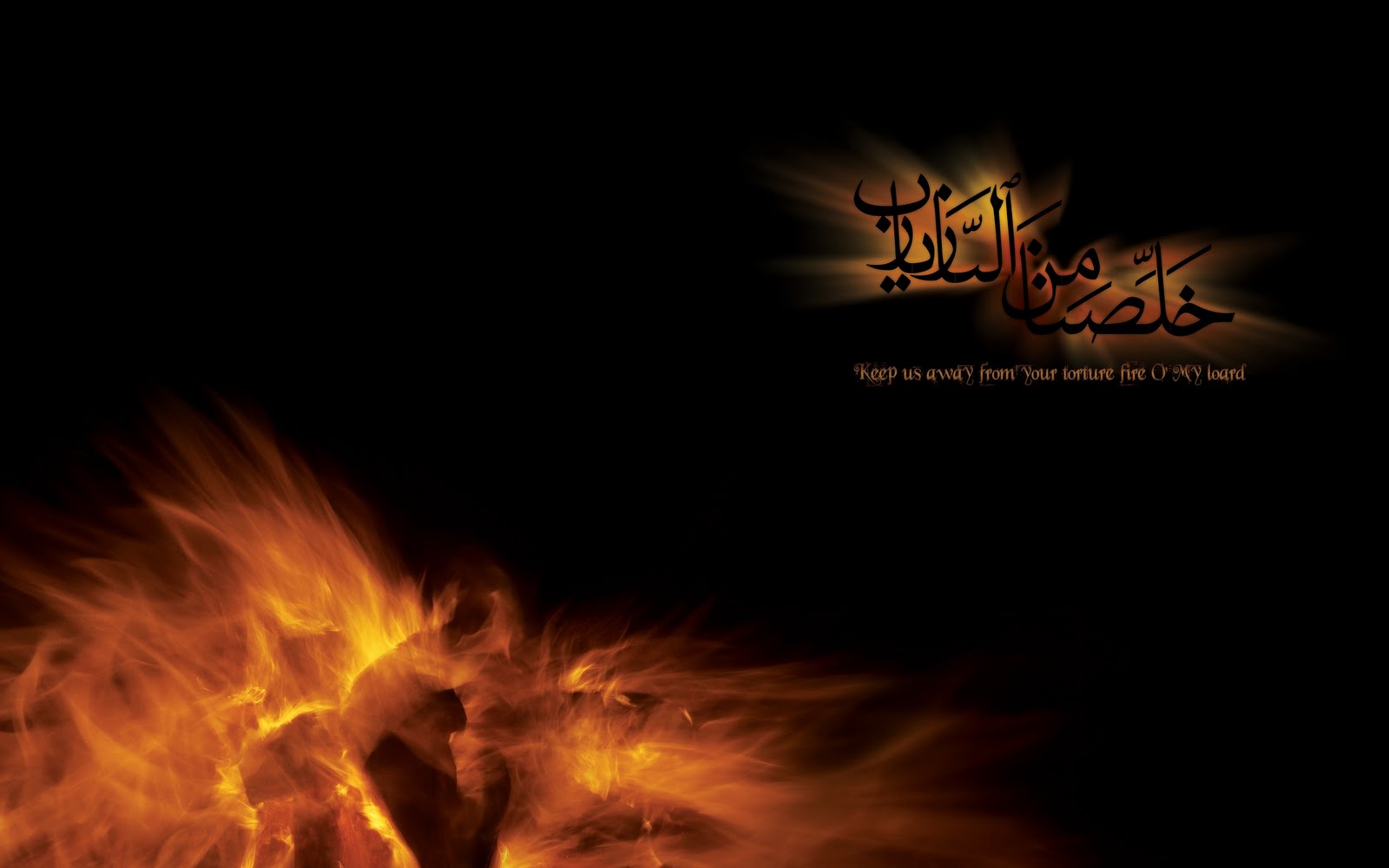 Best Islamic Wallpapers - HD Wallpaper 