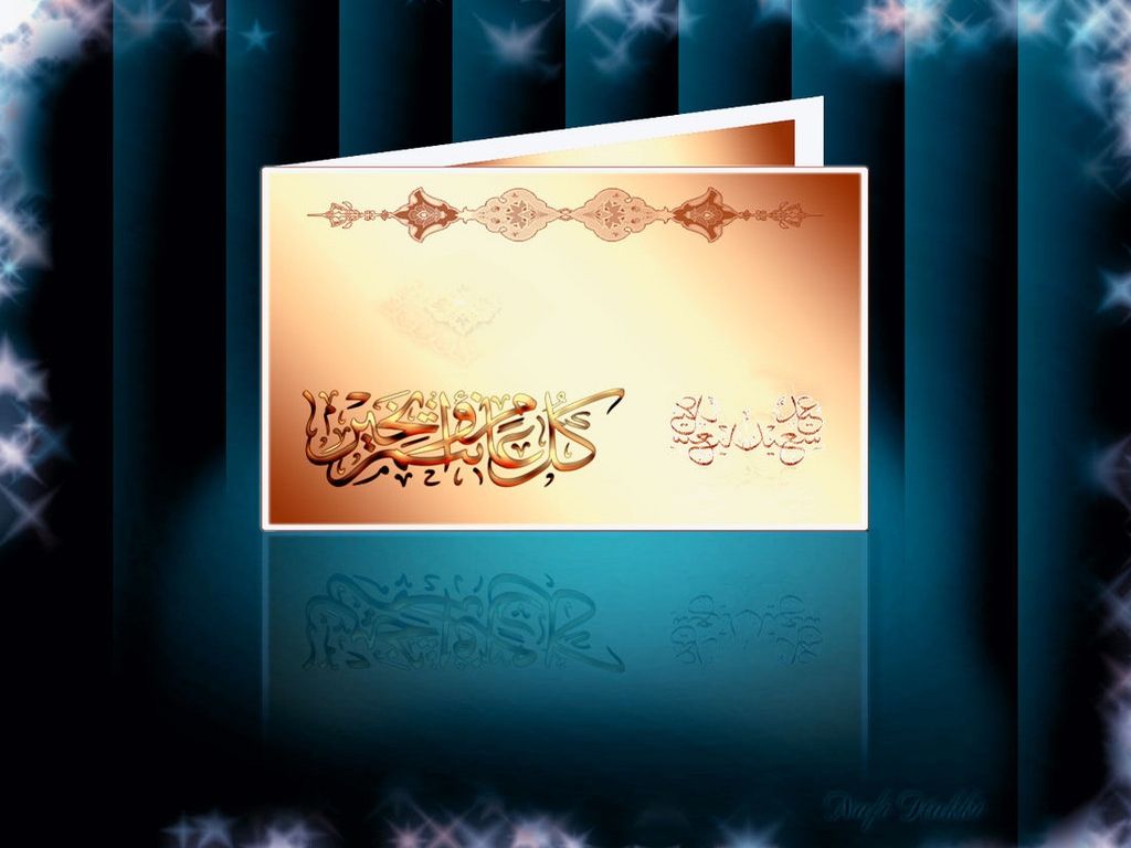 Islam - HD Wallpaper 