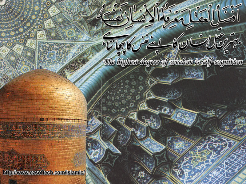 Beautiful Islamic - HD Wallpaper 
