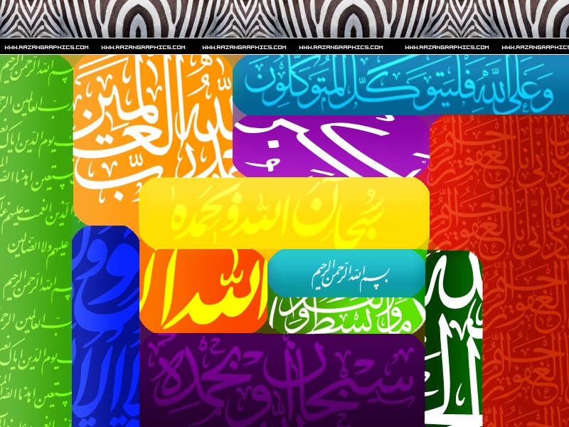 Allah Picture - Colorful Islamic - HD Wallpaper 