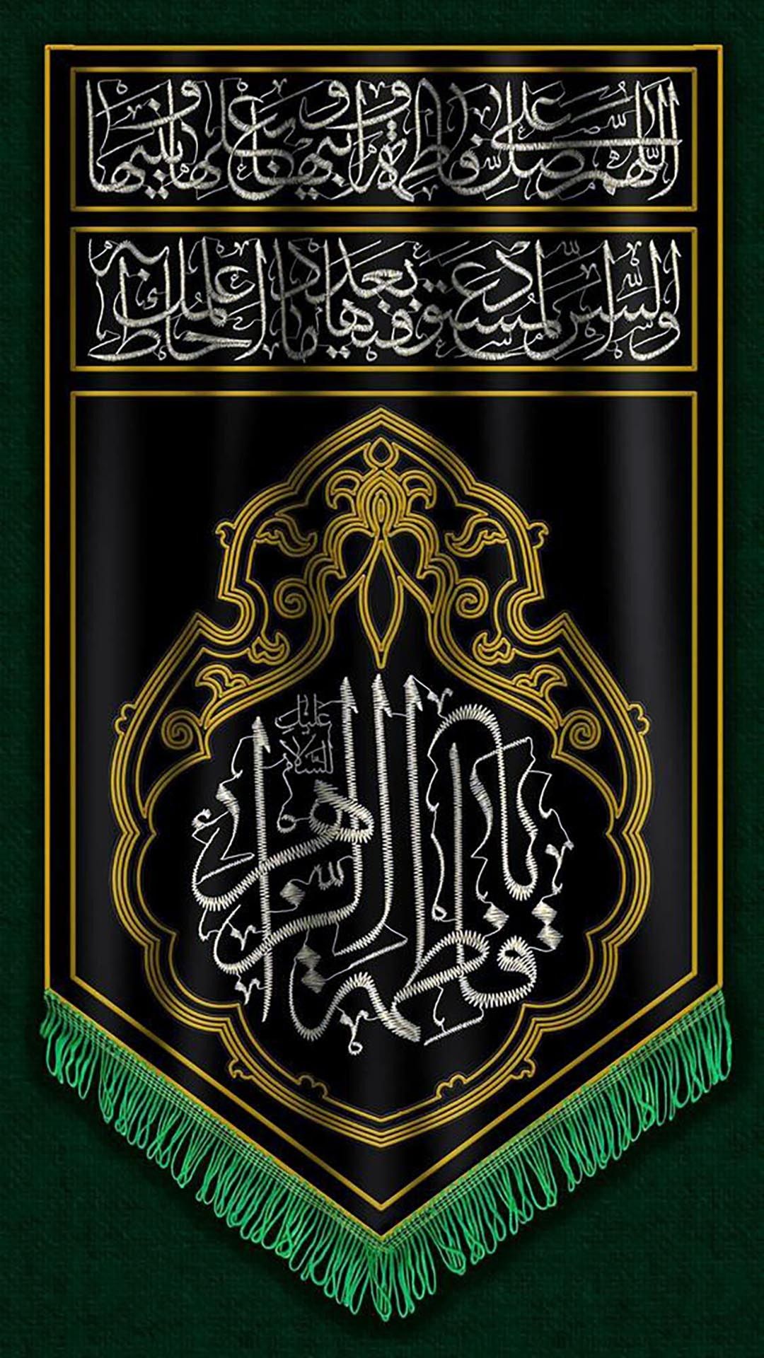 Kaligrafi Fatimah Az Zahra - HD Wallpaper 