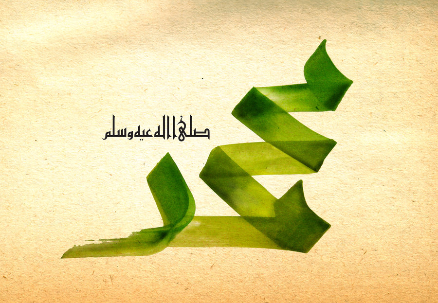 Calligraphy Of Muhammad Sallallahu Alaihi Wasallam - HD Wallpaper 