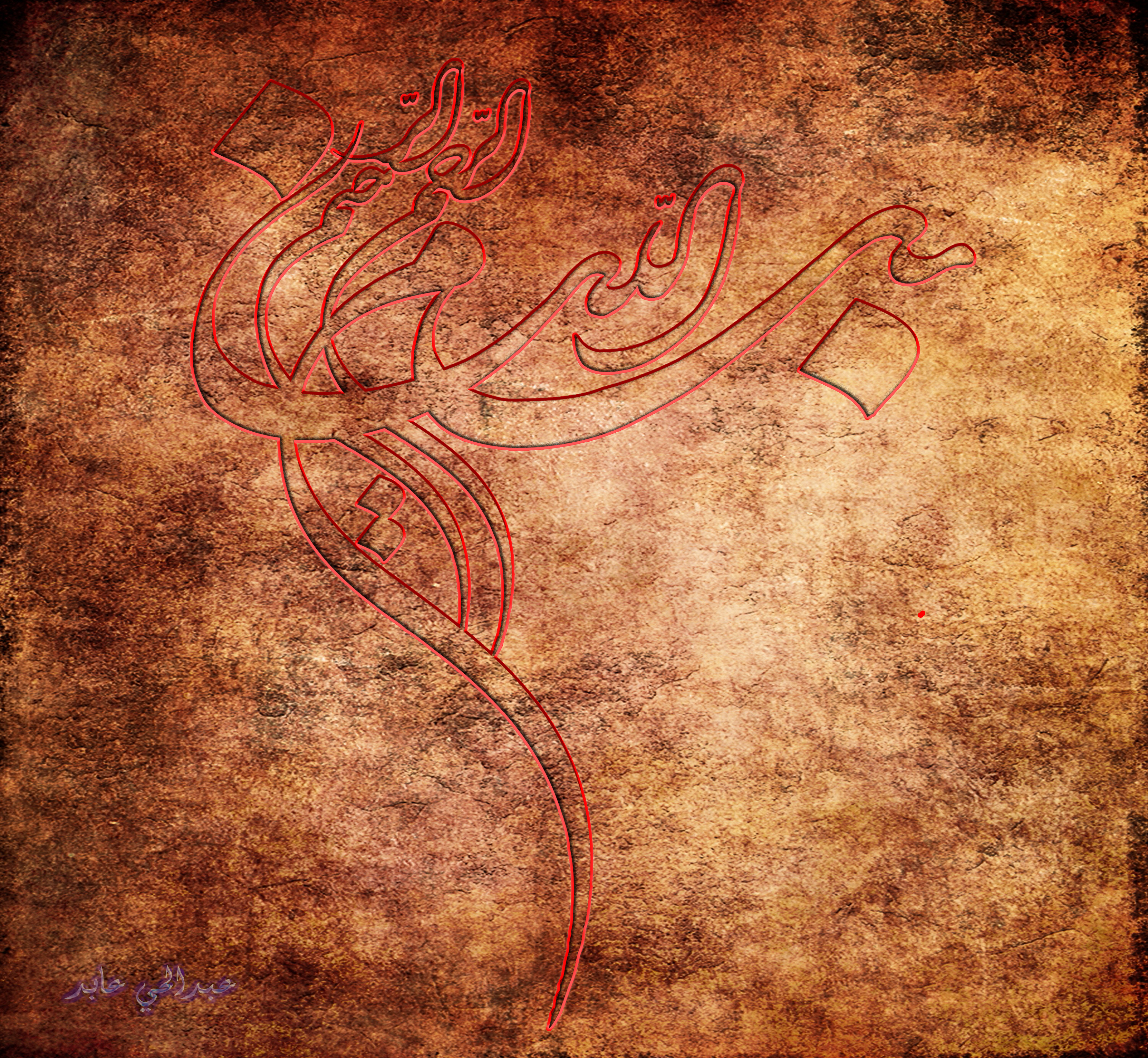Islamic Art - 3325x3064 Wallpaper 