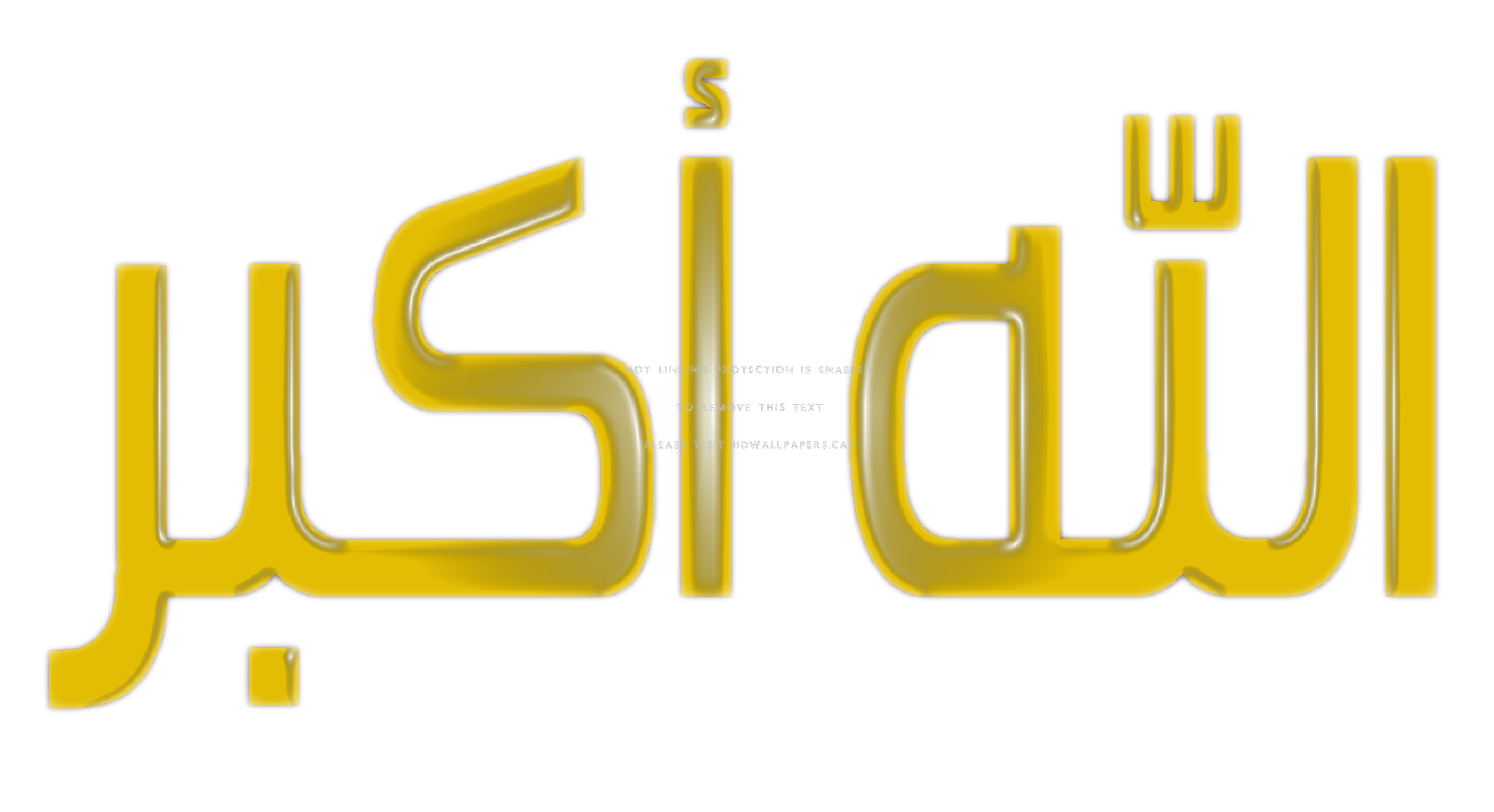 Allah Akbar Islam Abstract 3d And Cg - Calligraphy - HD Wallpaper 