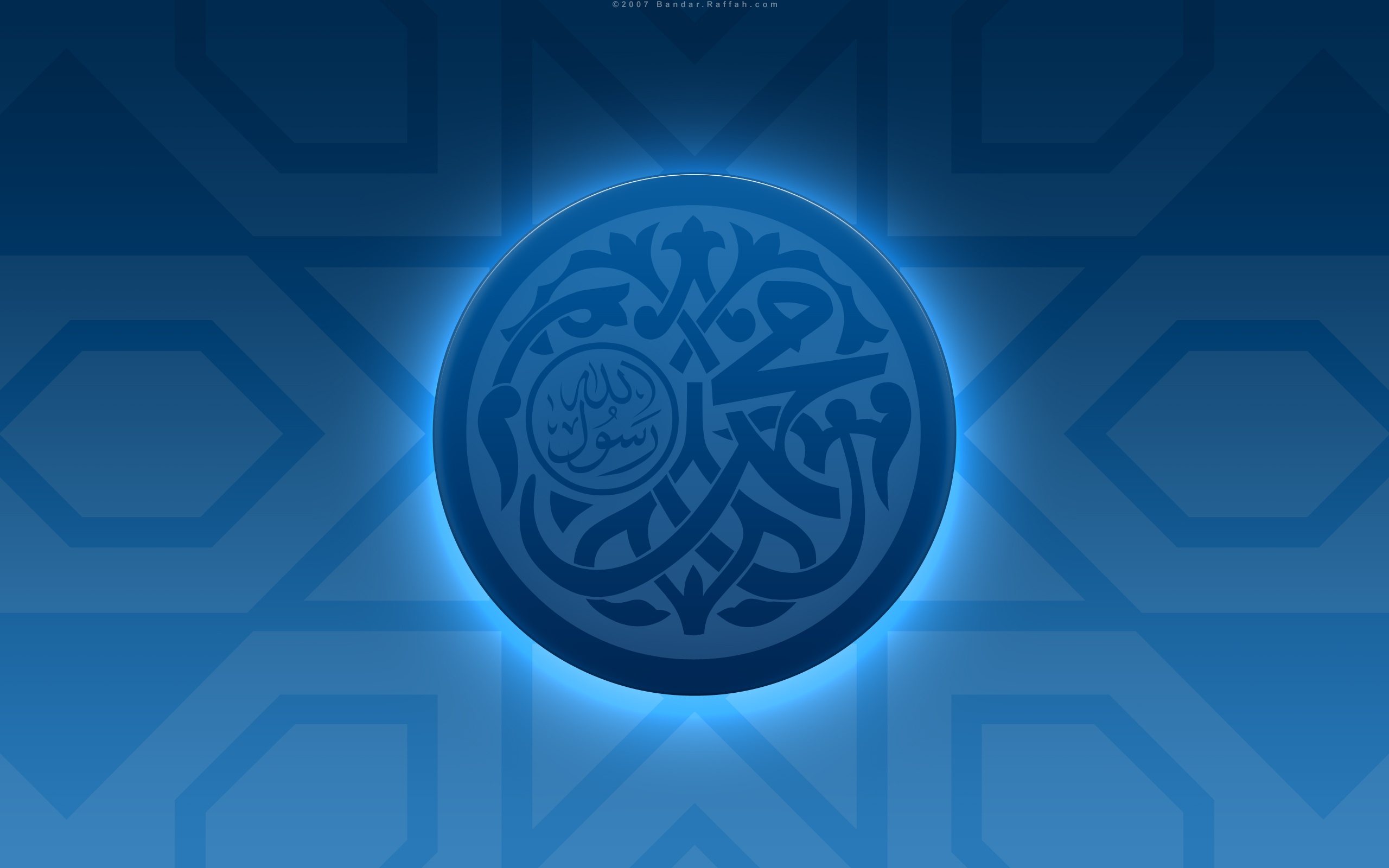 Blue Islamic Background Hd - HD Wallpaper 