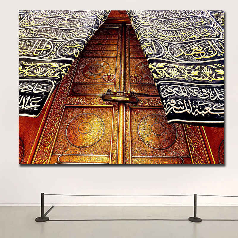 Modern Arabic Calligraphy Islamic Prints Posters Muslim - Kabe Duvar Kağıtları Hd - HD Wallpaper 