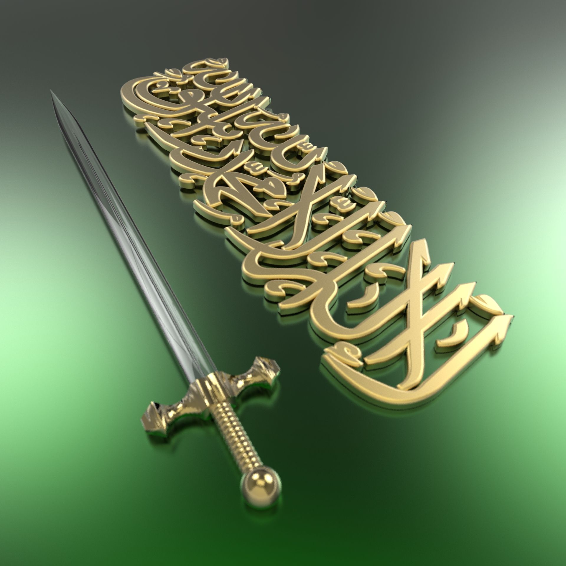 Islamic Photo 3 D - HD Wallpaper 