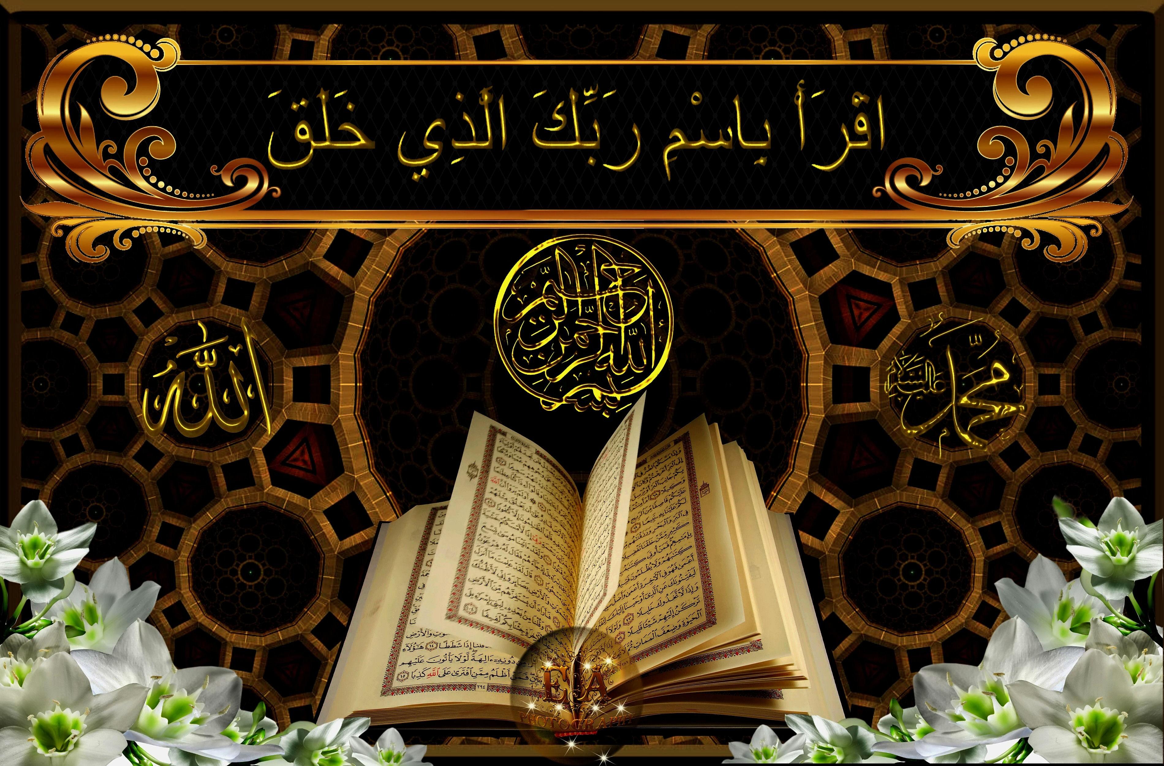 Hd 3d Wallpaper Islamic - 3800x2500 Wallpaper Hd 3d Wallpaper Islamic - 3800x2500 Wallpaper