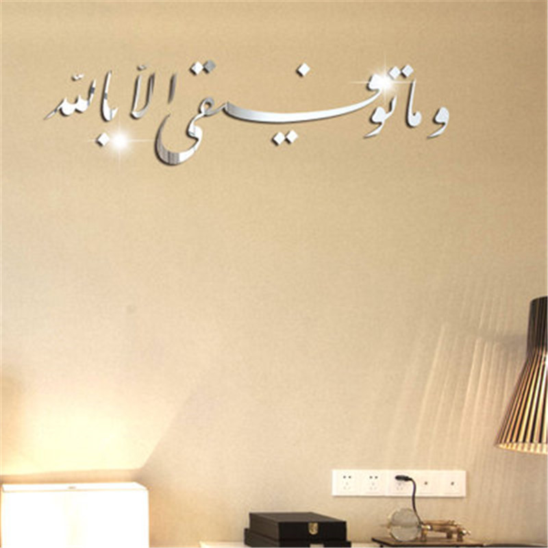 Wall Decal - HD Wallpaper 