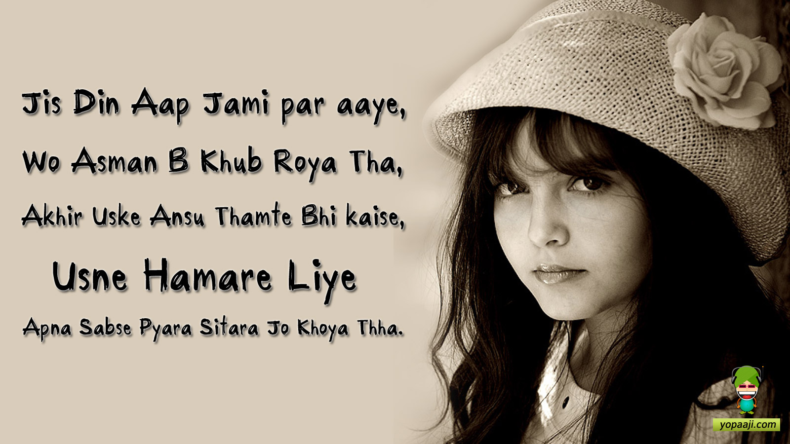 Islamic Shayari Wallpaper - Impress For Girl Shayari - HD Wallpaper 