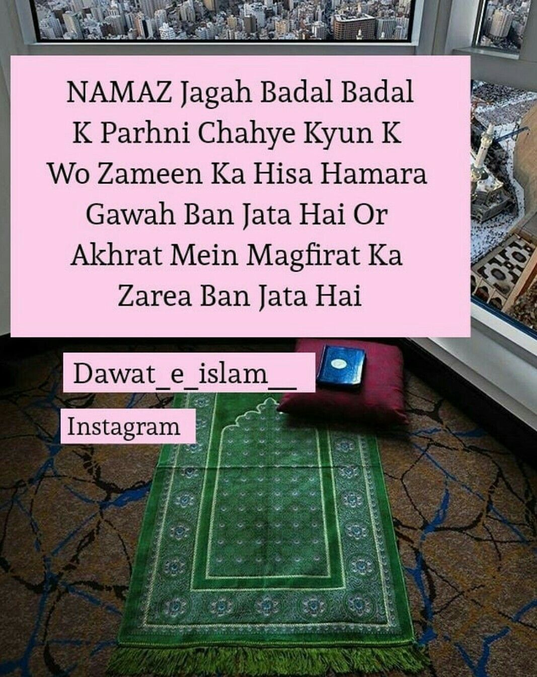 Zindagi Allah Ki Hai - HD Wallpaper 