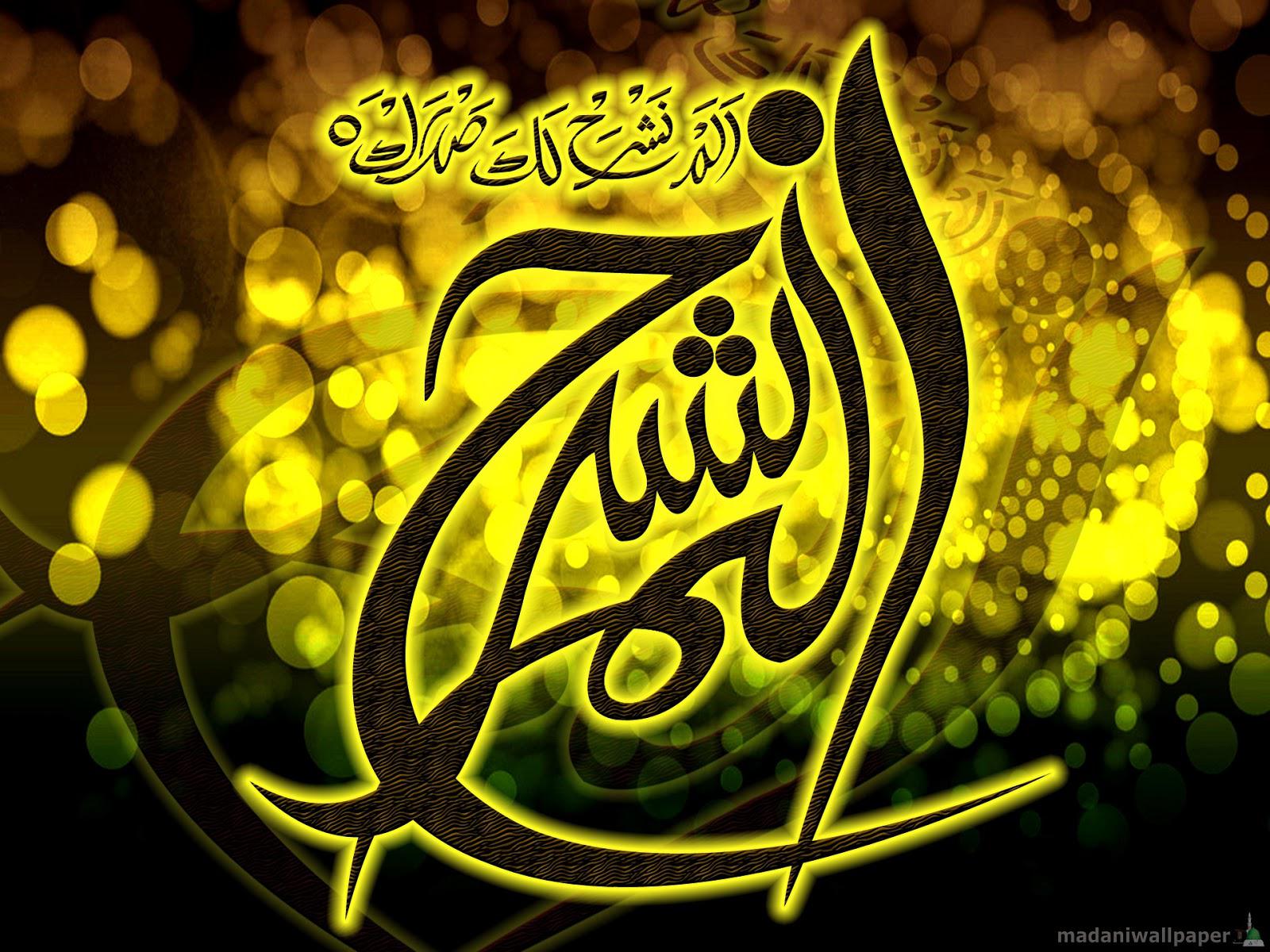 Allah Name Wallpaper High Quality Allah Name Backgrounds - Calligraphy - HD Wallpaper 