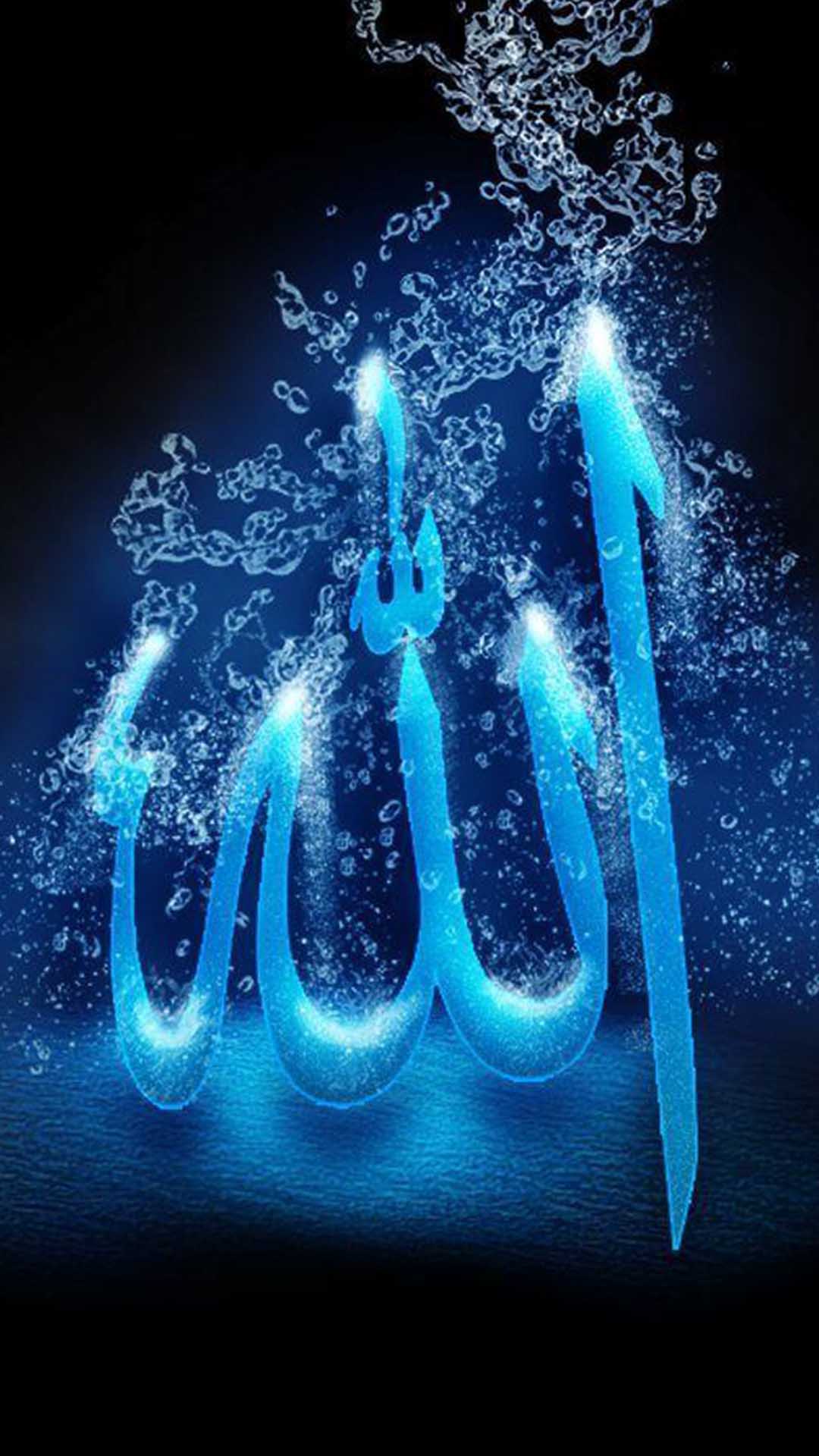 Islamic Wallpaper Allah Background Oneplus 7 8 Mi 9 - Islamic Allah - 1080x1920 Wallpaper Islamic Wallpaper Allah Background Oneplus 7 8 Mi 9 - Islamic Allah - 1080x1920 Wallpaper