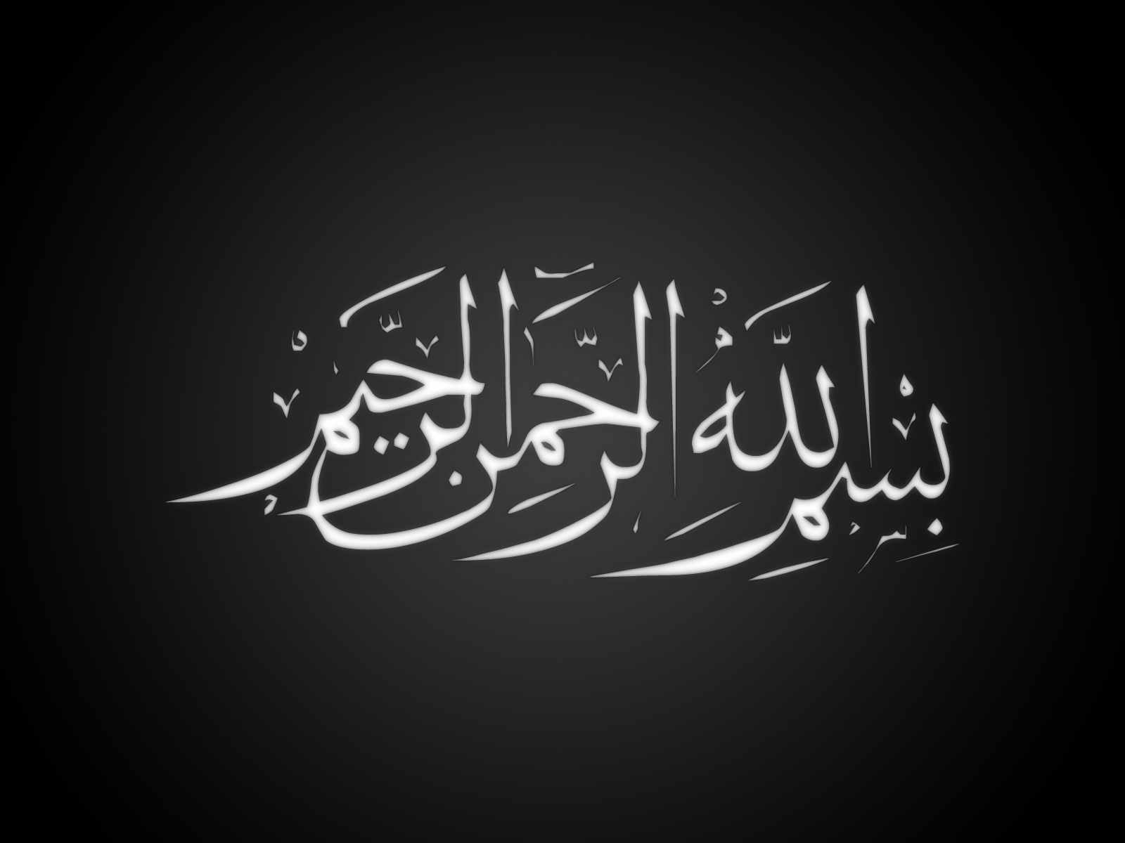 Bismillah In Black Background - HD Wallpaper 