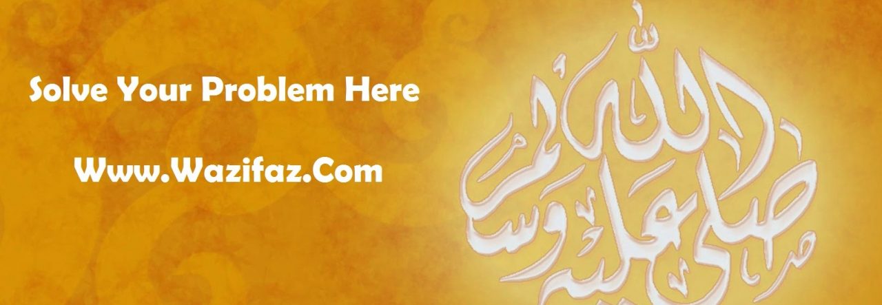 Calligraphy - HD Wallpaper 