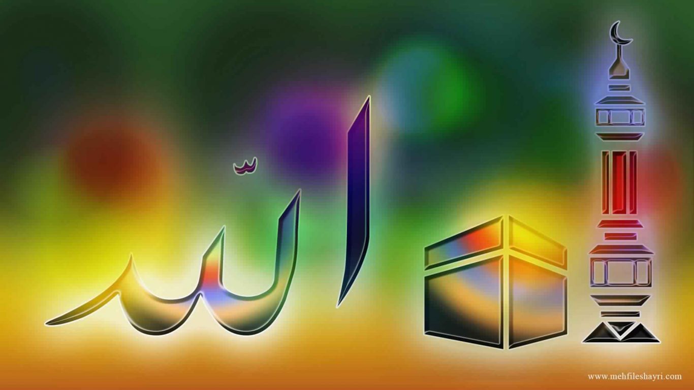 Islamic Hd Wallpapers Full - 1366x768 Wallpaper 