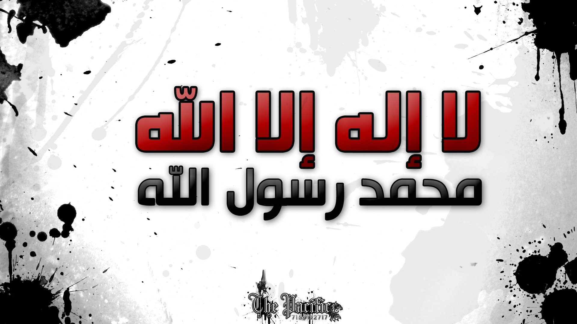 Free Download Islam Background Id - Islam - HD Wallpaper 