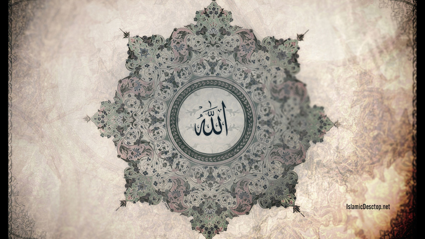 Design Of Allah Name - HD Wallpaper 