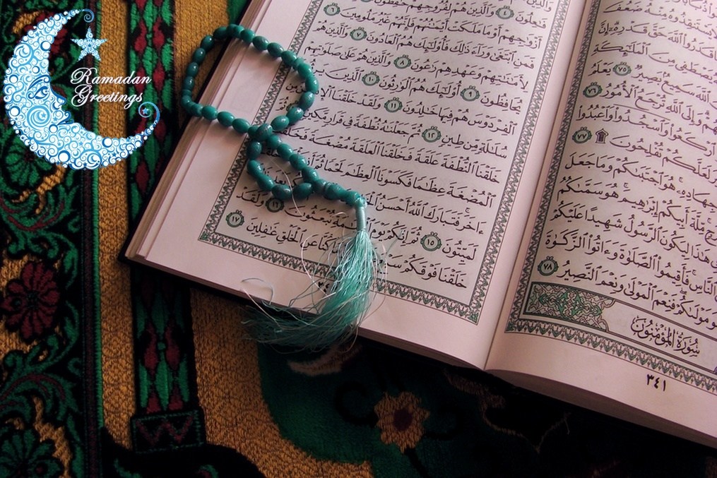 Al Quran - HD Wallpaper 