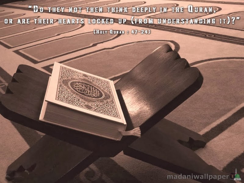 Quran - HD Wallpaper 