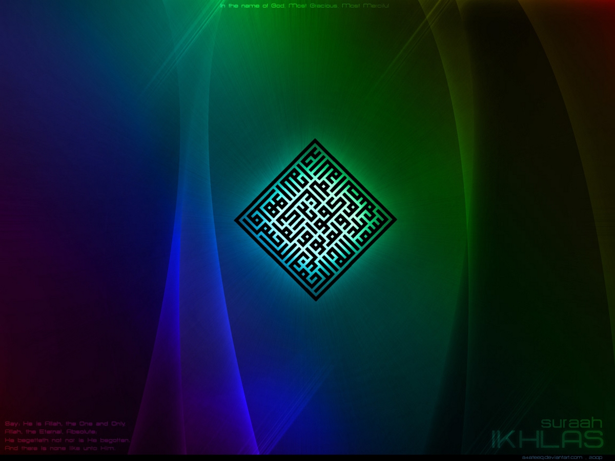 Background Islami - HD Wallpaper 