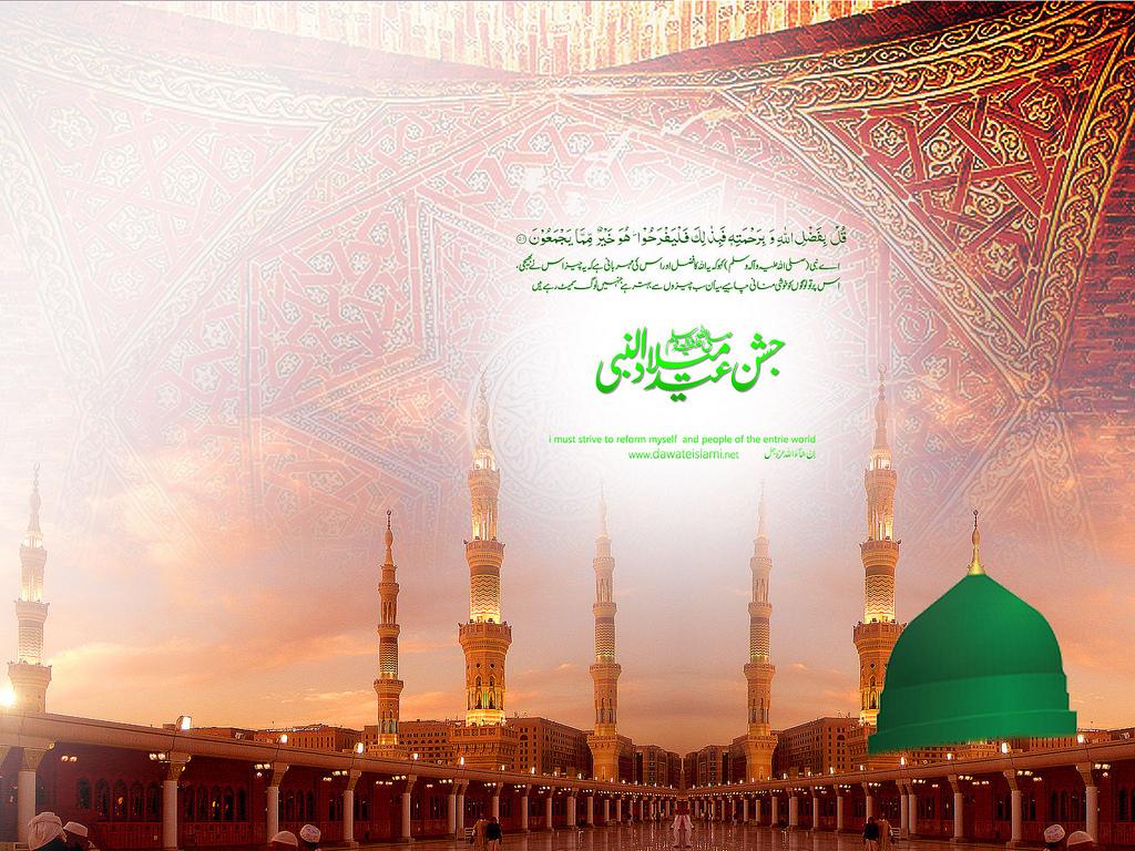 Islamic Wallpaper Facebook - Eid Milad Un Nabi Hd - HD Wallpaper 