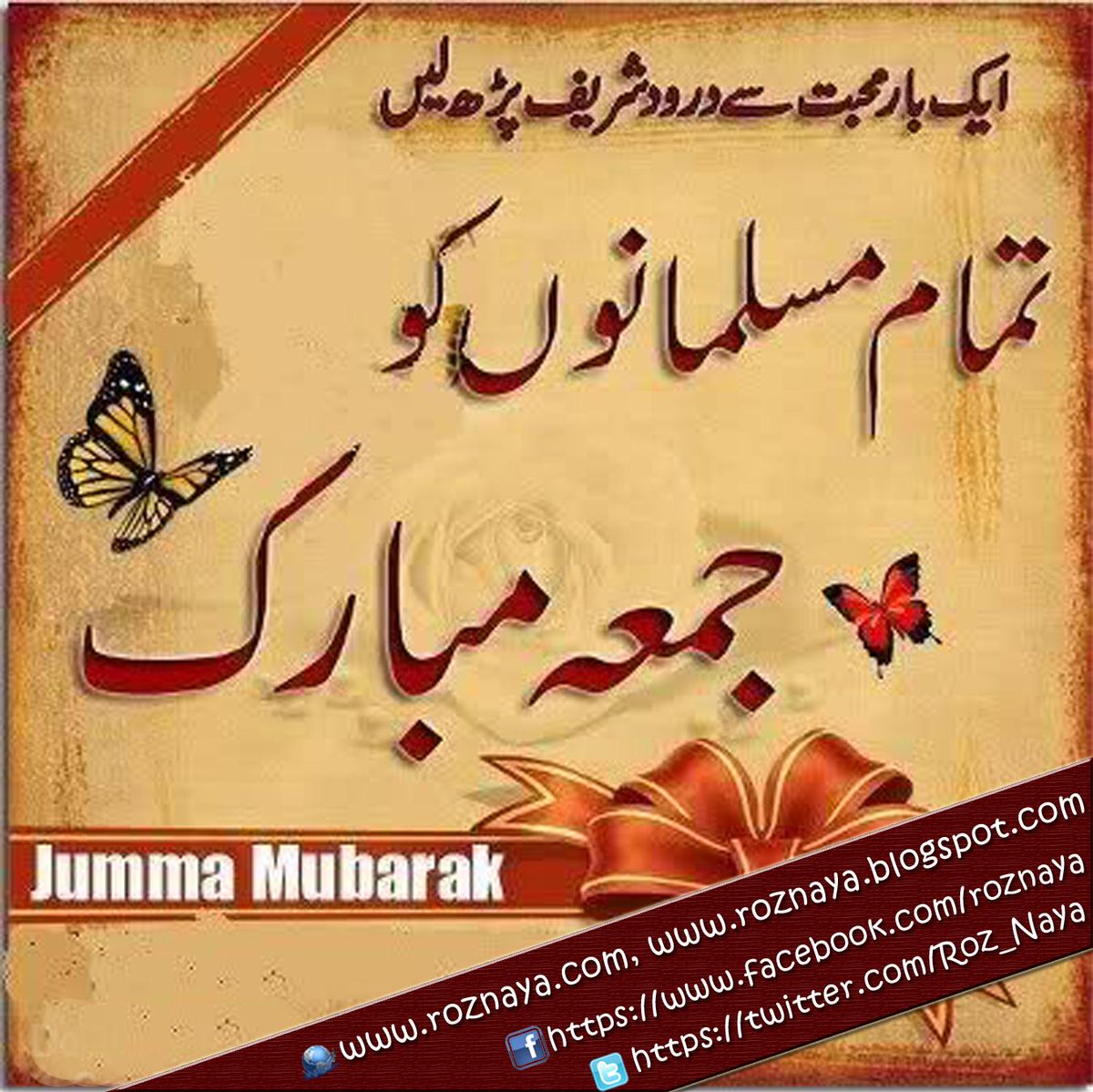 Islamic Wallpaper Jumma Mubarak - 1200x1199 Wallpaper Islamic Wallpaper Jumma Mubarak - 1200x1199 Wallpaper