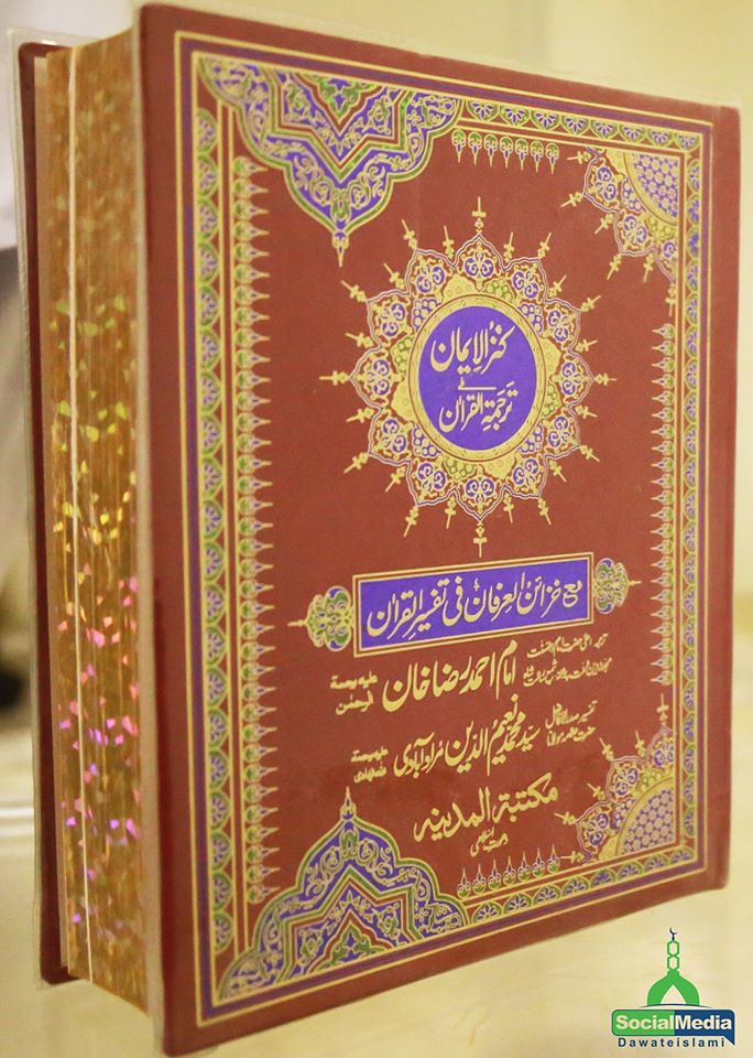 Book Cover - HD Wallpaper 