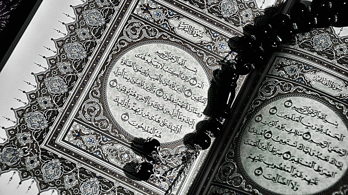 Islamic Wallpapers Hd Pictures Live Hd Wallpaper Hq - Qurani Ayat In Urdu - 1284x729 Wallpaper Islamic Wallpapers Hd Pictures Live Hd Wallpaper Hq - Qurani Ayat In Urdu - 1284x729 Wallpaper