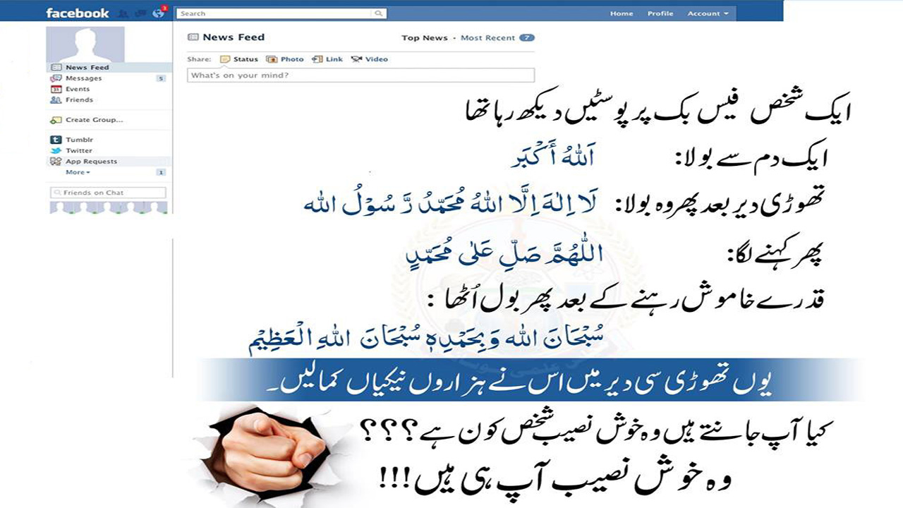 Screenshot - HD Wallpaper 