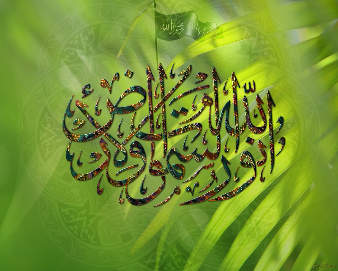 Islamic Urdu Wallpaper Free Download - Islamic Photos 3gp - HD Wallpaper 