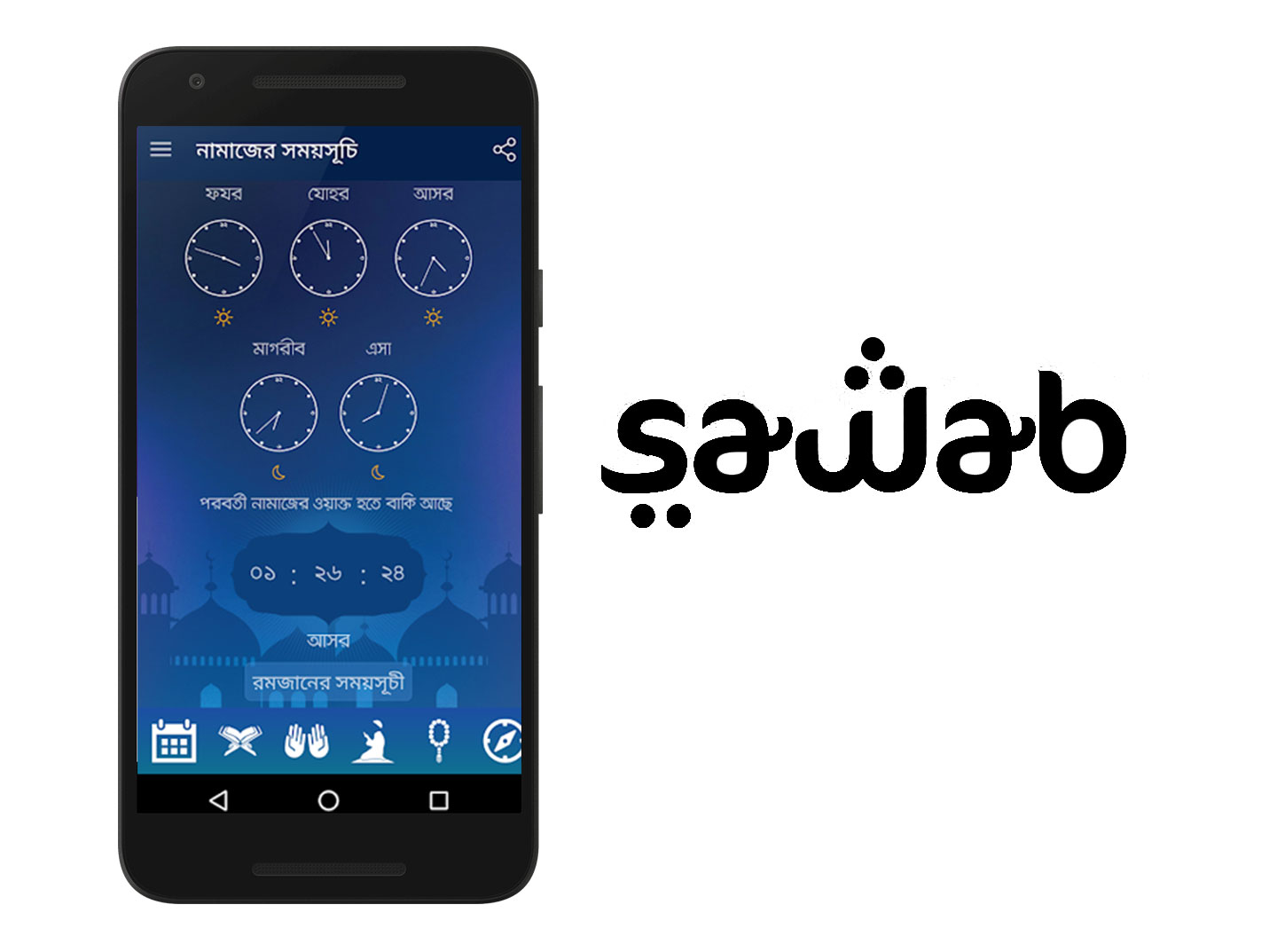 Samsung Galaxy - HD Wallpaper 