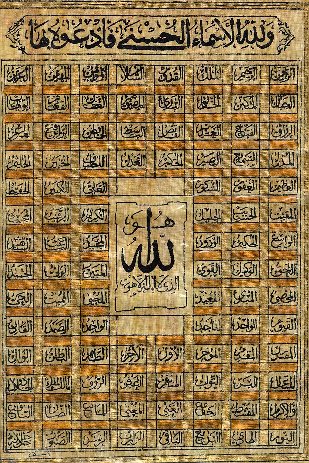 99 Names Of Allah - 612x917 Wallpaper 
