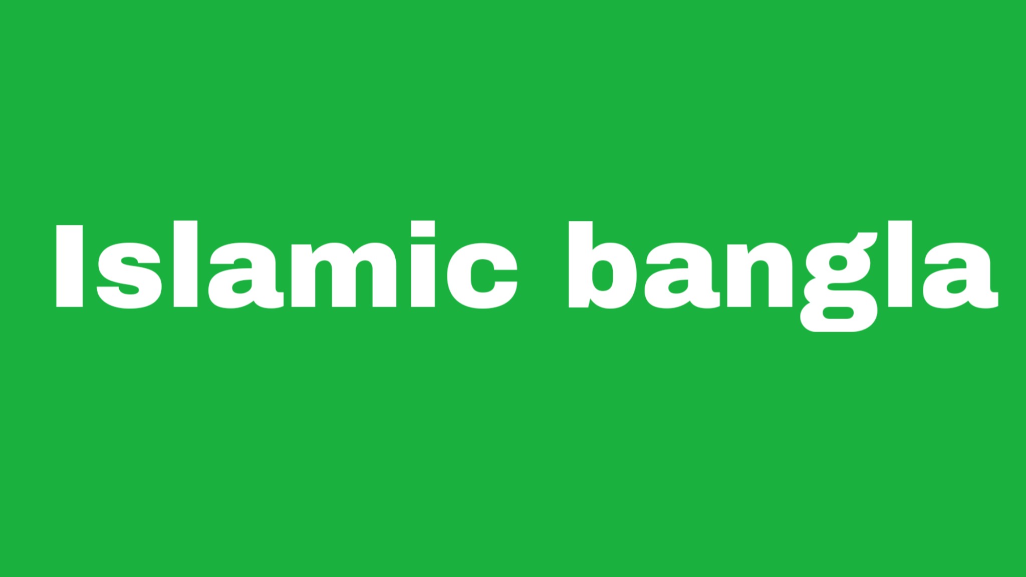 Islamic Bangla - Colorfulness - 2048x1152 Wallpaper Islamic Bangla - Colorfulness - 2048x1152 Wallpaper
